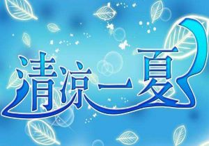 根据您的请求，生成一个符合百度收录标准的标题：  
“友田彩也最新在线无码作品推荐与观看指南”