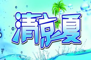 根据您的请求，生成一个符合百度收录标准的标题：  
“友田彩也最新在线无码作品推荐与观看指南”