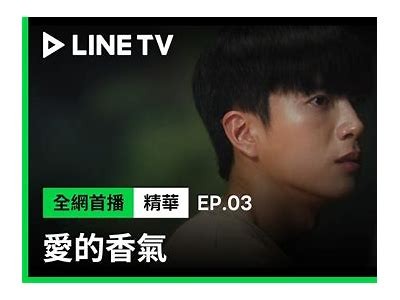 《爱在香江》电影在线免费观看，畅享浪漫爱情故事。